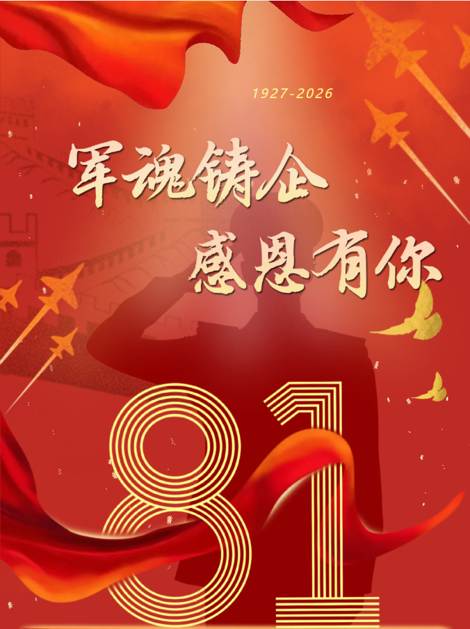 1785804121203246.png