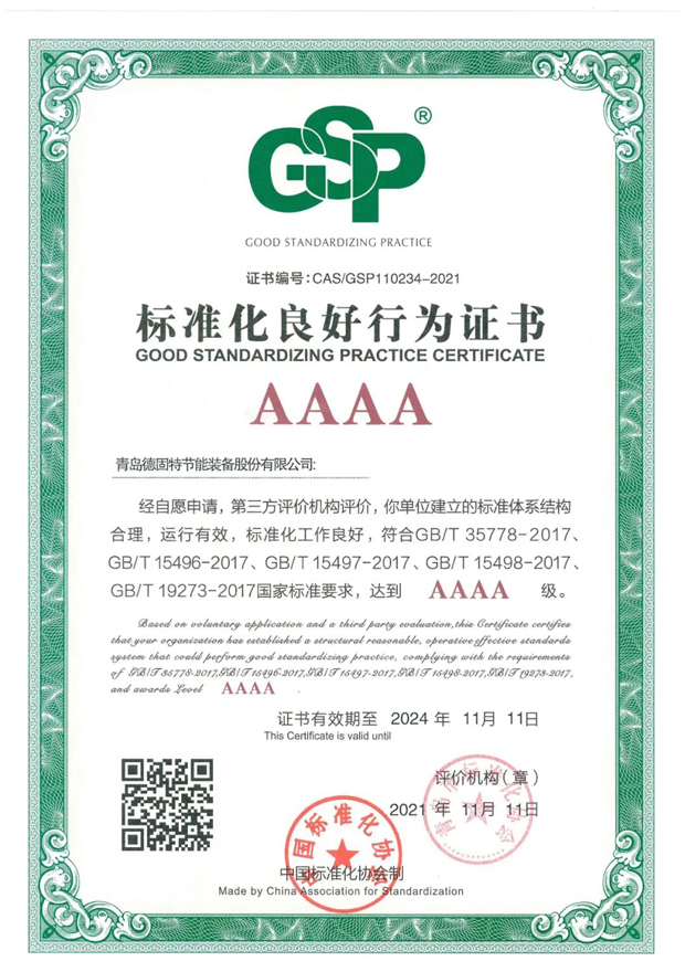 4A Certificate of Standardized Good Conduc