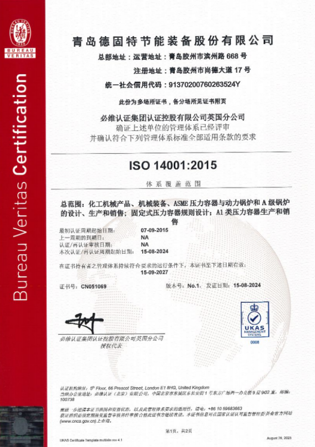 ISO-14001